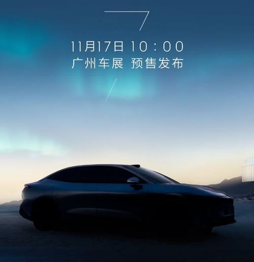 成都59极氪汽车发布智能汽车全域AI，比亚迪的未来服务提升用户体验